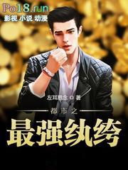 都市之最强纨绔叶枫