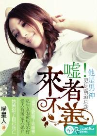 来者不善解释