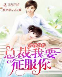 契约男友是什么意思