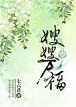 嫂嫂是什么辈分