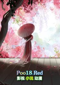 穿到强制爱仙侠np文后by渺渺四季春