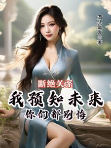 断亲图片