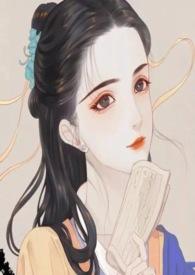 长安艳情录铜豌豆