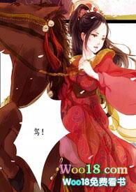 女尊凤主栖凰