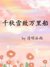 门泊东吴万里船的意思是什么