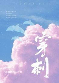 穿刺怎么做的过程