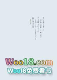 司岚对霍列斯
