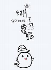 糊弄鬼的歇后语是什么