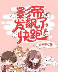 影帝快来打游戏