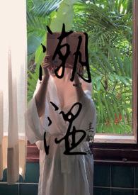 潮湿(1V1 H)完整版