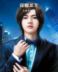 花都龙王古庙最出名的三个地方