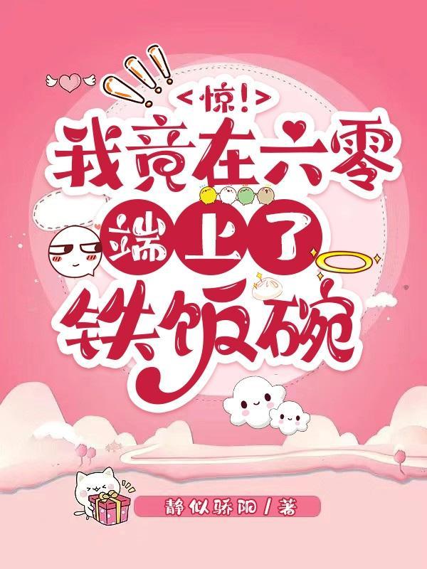 六零苏梅