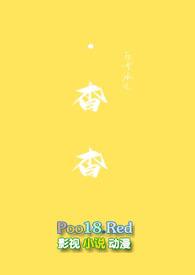 杳杳无音信是什么意思