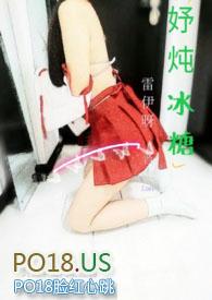 妤炖冰糖结局