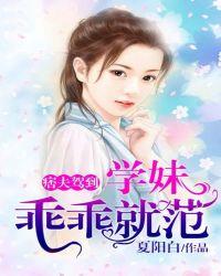 痞夫全文免费