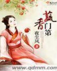 蔬香门第蔬菜配送app