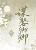 错把败絮当良玉是什么意思