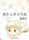重生七零小军嫂花昭叶深全文免费阅读