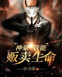 长生俱乐部免费阅读