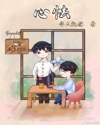 心慌是怎么回事