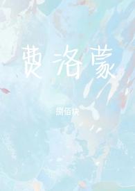费洛蒙啥意思