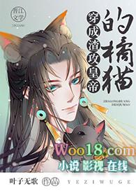 穿成渣攻推荐
