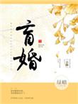 老婆说的都对背景图