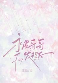 被哥哥发现自慰后(骨科 1v1 h)笔