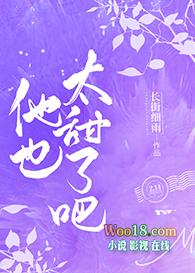 被弟弟的女神看上