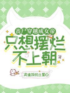 火影忍者姐妹