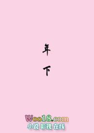 年下病娇双男主
