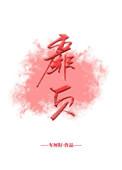 扉页是哪里