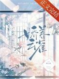 怎样饲养云雀
