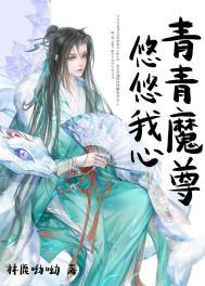 青青子吟悠悠我心下一句