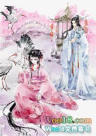 高H) 精品已完结 作者琉璃