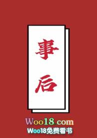 事后烟什么意思