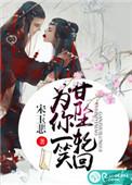 乌鸦少女97
