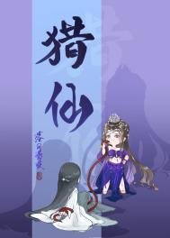 猎仙鱼竿是个国家产的吗