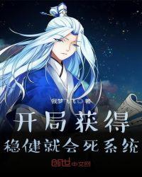 一本主角开局获得系统就无敌的