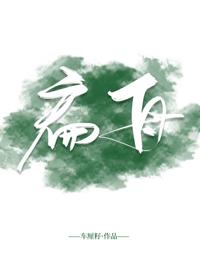 扁舟归去(打一字)