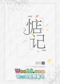 惦记NP高H作者清衫
