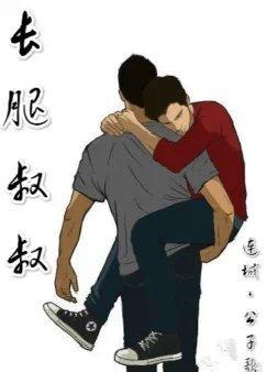 长腿叔叔读后感100字