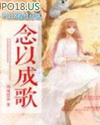 以念是什么意思