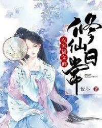 农家福女r