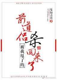 被我甩了的前道友