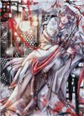 娇妻养成手札_锅包粽