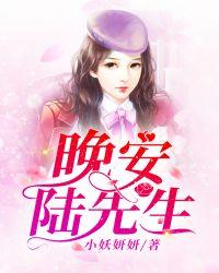 前妻归来陆总请接招