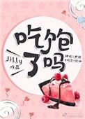 仓鼠知道自己吃饱了吗