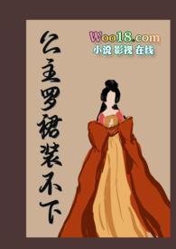 公主裙子装饰