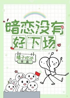 偏执的温柔重生